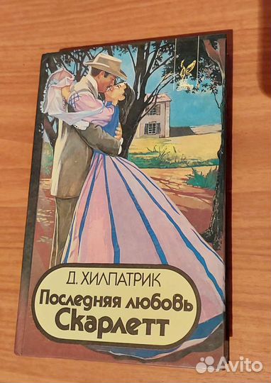 Анжелика,Скарлет