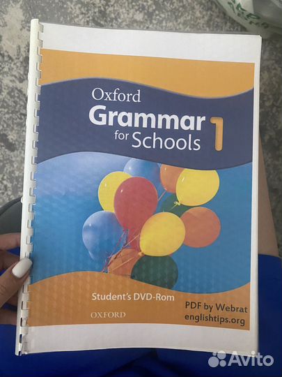 Учебник английский Oxford Grammar for Schools 1