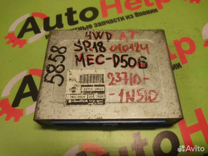 Блок EFI nissan pulsar HNN15 SR18DE mecd506