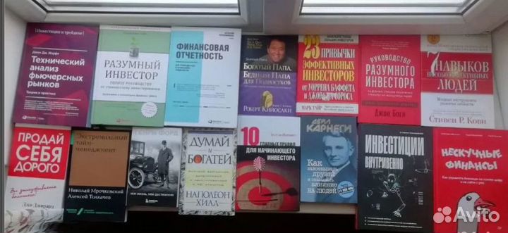 Книги по бизнесу