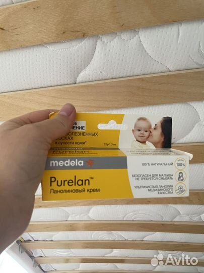 Ланолиновый крем purelan 37 гр