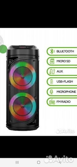 Музыкальная колонка с блютузом