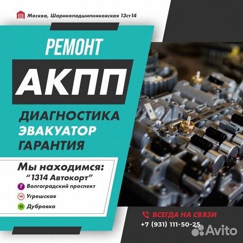 Ремонт АКПП JF015E Suzuki MR с гарантией