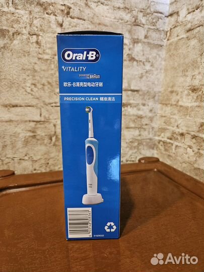 Oral b