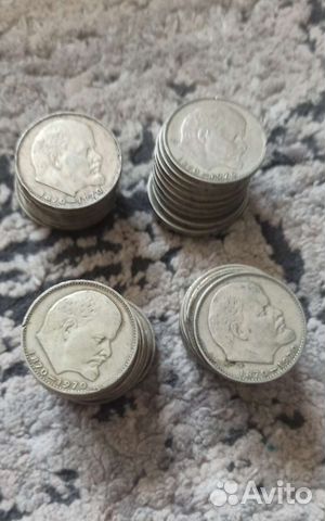 Рубли СССР с Лениным 30 шт за 3т.р