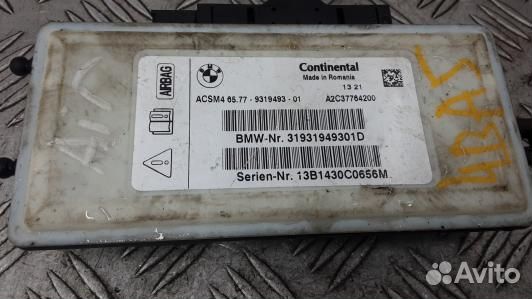 Блок управления airbag BMW 3 F30/F31 (4BA05OQ01)