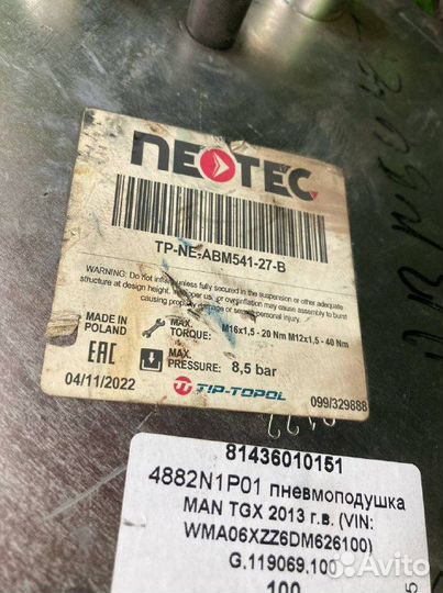 4882N1P01 пневмоподушка MAN TGX