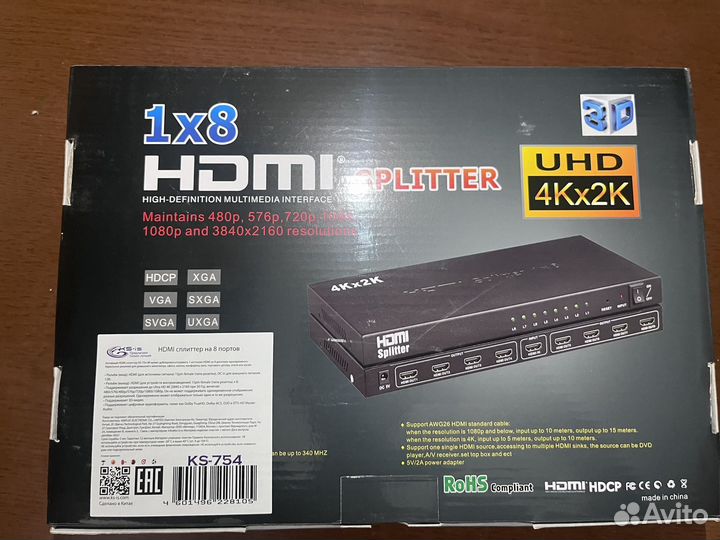 Hdmi селиттер KS-754 4K