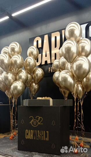 Воздушные шарики гелиевые шары шарики доставка