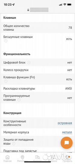 Клавиатура logitech