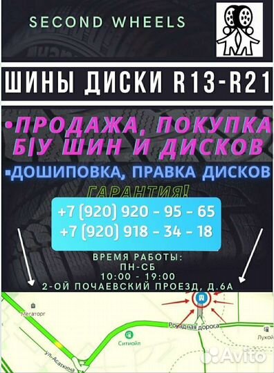 Dunlop Grandtrek AT22 285/60 R18 116V