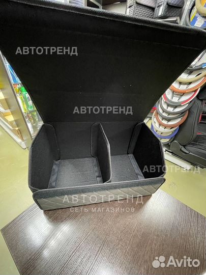 Органайзер в багажник Серый