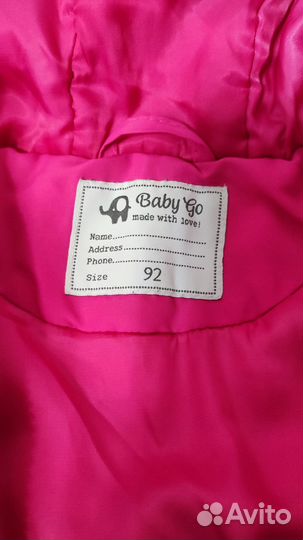 Куртка демисезонная для девочки babygo 92