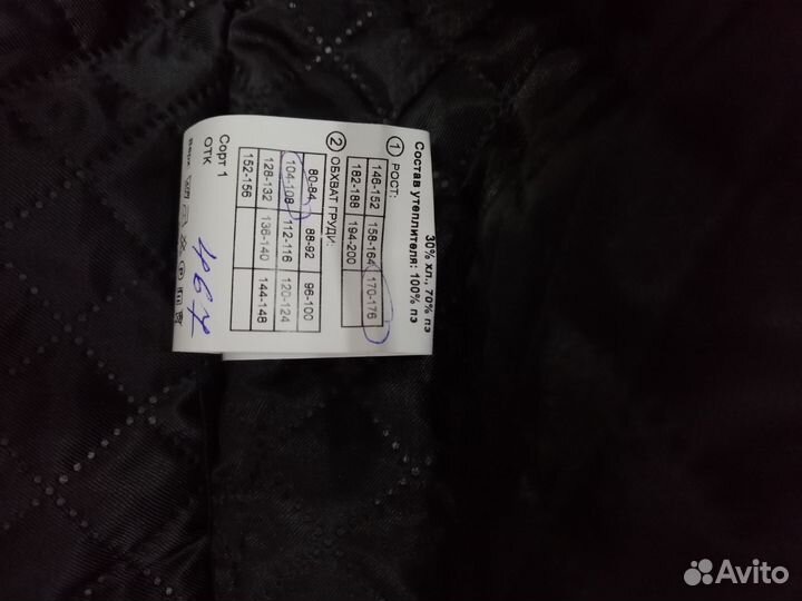 Костюм рабочий хб