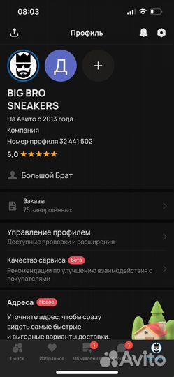 Готовый интернет бизнес