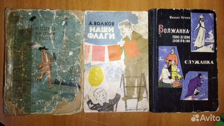 Детские книги