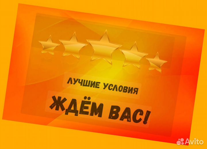 Металозаготовщик Вахта Выплаты еженедельно жилье+питан./Отл.Условия