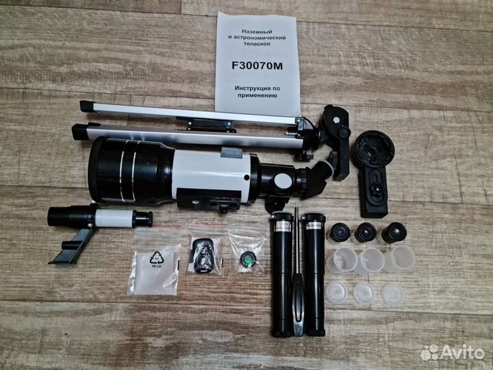 Телескоп F30070M