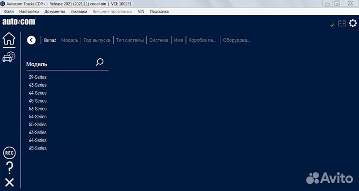 Delphi 2021 DS150E autocom 2021 автоком