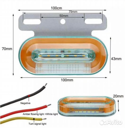 Боковые светодиодные фонари 12-24v