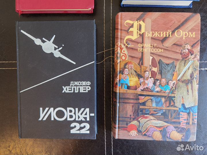 Книги исторический роман