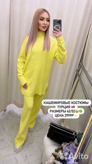 Трикотажные костюмы турция размер 42/52