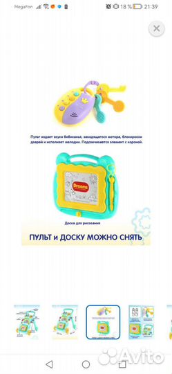 Ходунки каталка детские