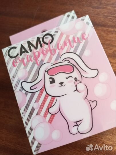 Щеточка для умывания и массажа лица