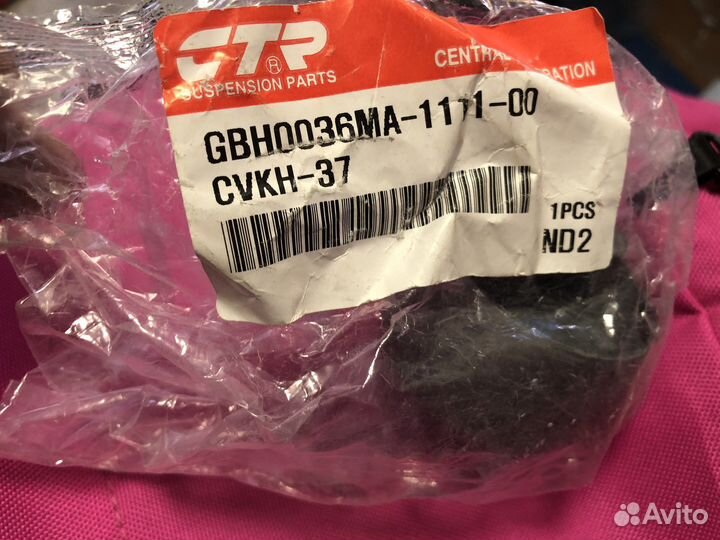 Сайлентблок