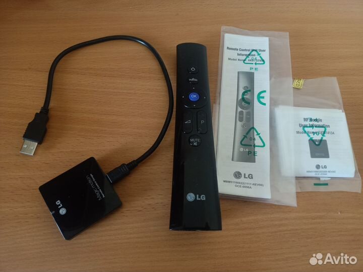 Пульт LG Magic Motion Z1025