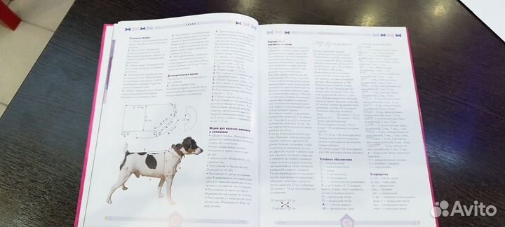 Книги по вязанию