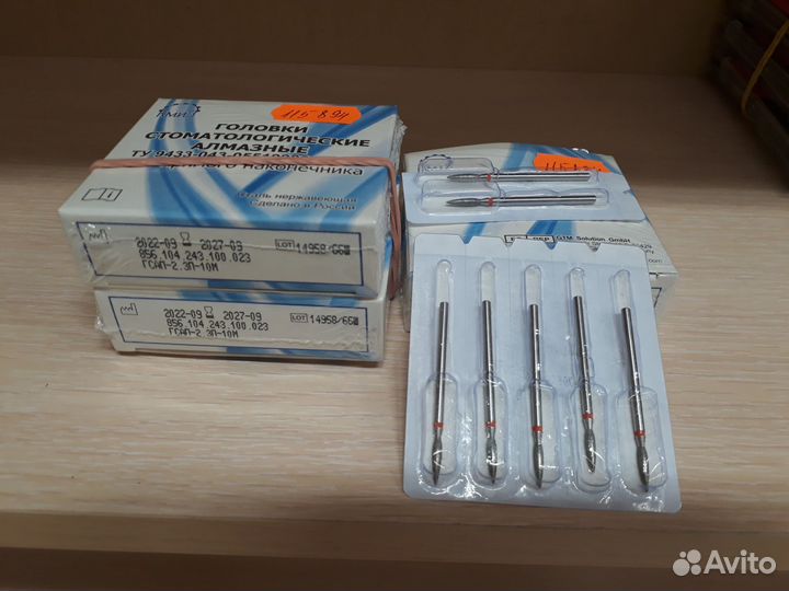 Фреза кмиз пламя