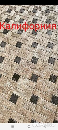 Тротуарная плитка