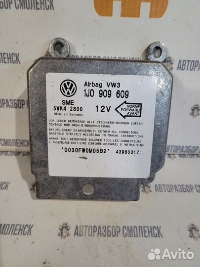 Блок SRS Volkswagen Golf Mk4 (1997—2006)