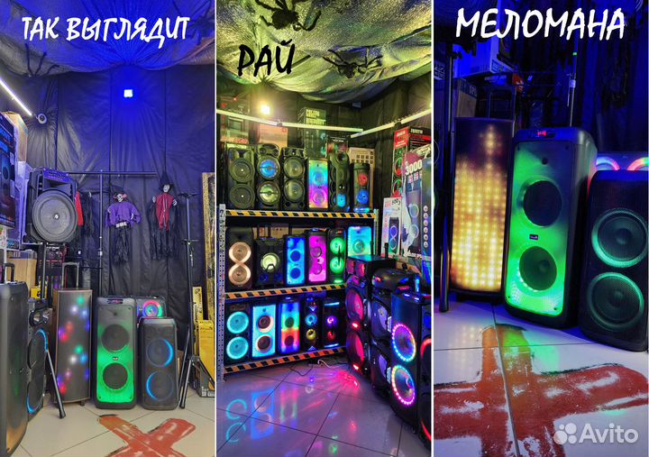 Колонки портативные Большие с блютуз Новые