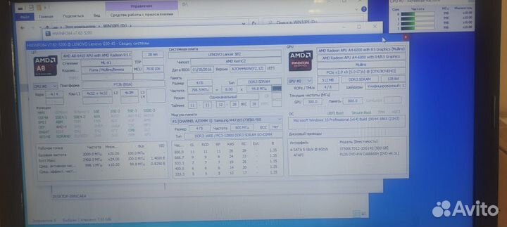 Ноутбук Lenovo g50 45