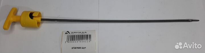 87357635 Щуп двигателя New Holland