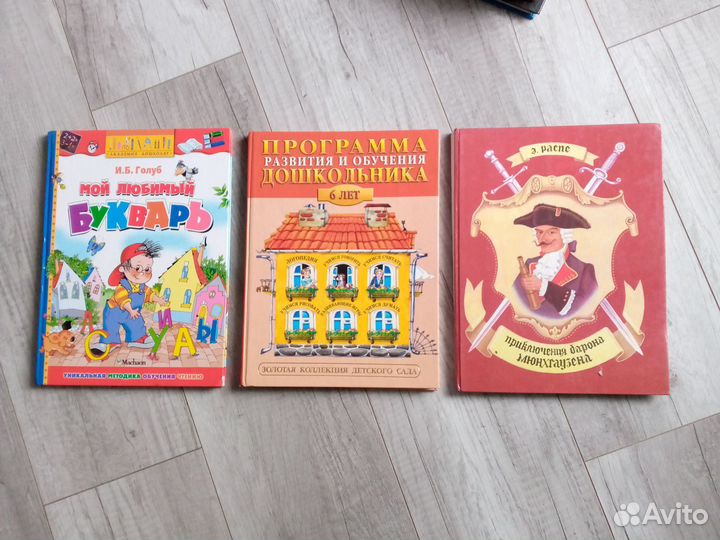 Любимые популярные сказки для детей