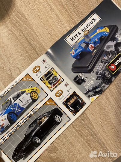 Журнал к коллекционной машинке Bburago