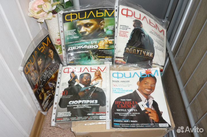 Журналы/Фильм/комплект/11шт