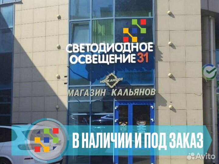 Лампа светодиодная g9 5w 220v 2700K