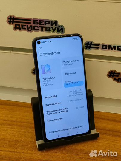 Xiaomi Redmi Note 9 3/64gb 5020акб NFC