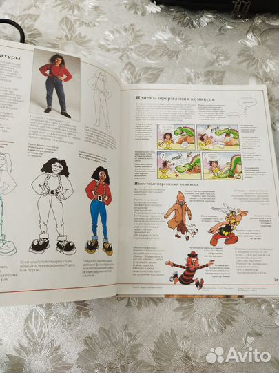 Детская энциклопедия рисования