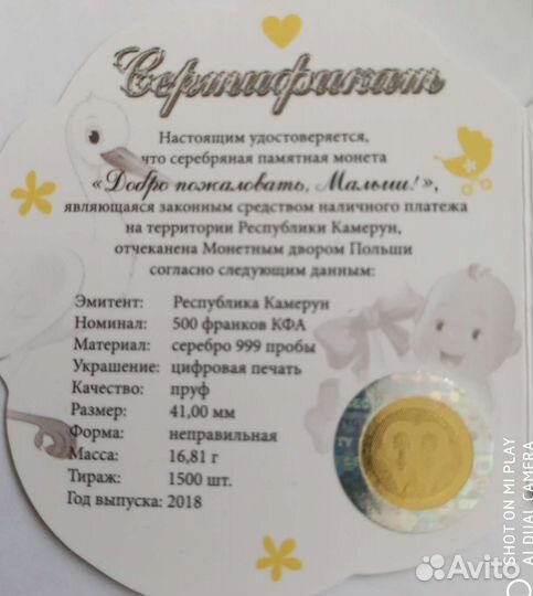 Инвестиционная монета серебро