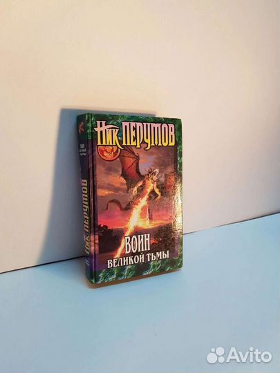Книги фантастика
