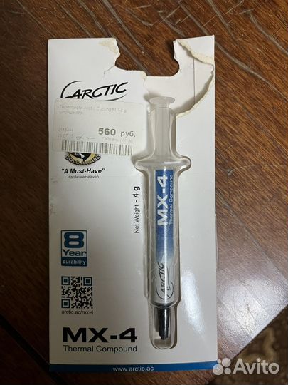 Термопаста Arctic Cooling MX-4