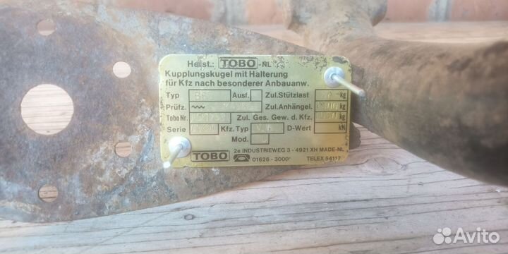 Фаркоп для Фольксваген Джетта 2