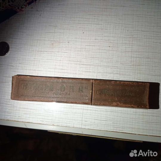 Опасная бритва труд вача 52 года