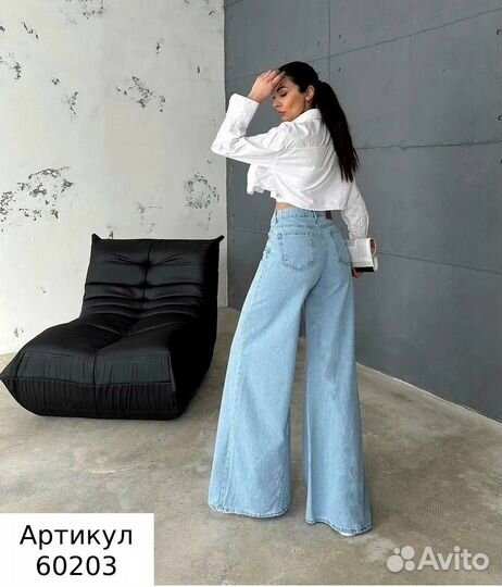 Джинсы женские