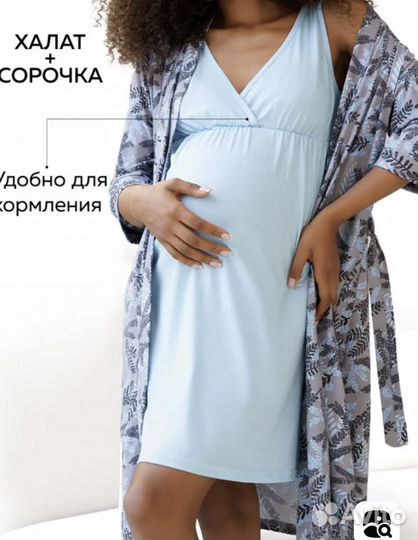 Халат с сорочкой женский